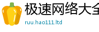 2025新澳天天正版免费观看把2025年新奥正版免费_五点来料